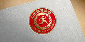中国体育协会官方标志